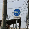 愛知県道346号　越戸停車場線