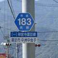 長野県道183号　神宮寺諏訪線