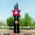 Denkmal für den großen vaterländischen Krieg
