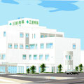 三好内科医院