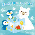 ©2023 Yukari Shibutani