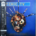2x12",  With Psychic TV ‎– Force The Hand Of Chance, WEA Japan ‎– P-5621, Poster + Lyric Sheet, Japan