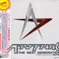 CD, With Sputnik: The Next Generation, Backing Vocals on "Hot Stuff", EMI ‎– TOCP-8778, Japan