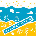 手ぬぐいデザイン