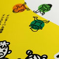 ブックカバー　デザイン＆イラスト　S様　自費出版配布本（非売品）