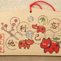 絵馬 丑年　2020年　東京都葛飾区　東江寺様