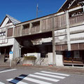 川治温泉駅