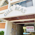 Gill Blas Condominium - Entrance