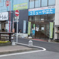 家づくり安心住宅　前」