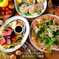 2020年2月26日 神戸市内にて撮影した洋食の集合料理