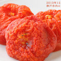 2013年12月12日 神戸市三宮にて撮影したトマト料理