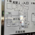正面玄関から一番奥が和室