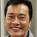 遠藤憲一