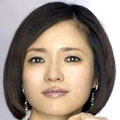 三田寛子