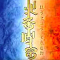 北条時宗