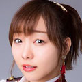 須田亜香里