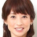 花田美恵子