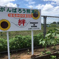 熊本県益城町木山中学校前