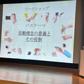 堺自由の泉大学
