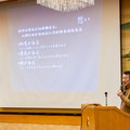 兵庫県西宮市・能登半島地震チャリティ講演会