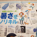 東急ハンズ2011新聞折り込みチラシ