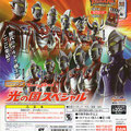 HGウルトラマン「光の国SP」 2007/12,【0336】ウルトラマンメビウスver.02,【0337】ウルトラマンヒカリver.02,【0184R】ゾフィーver.02,【0181R】ウルトラマンCタイプver.04,【0180R】ウルトラセブンver.08,【0182R】ウルトラマンジャックver.04,【0179R】ウルトラマンエースver.03,【0183R】ウルトラマンタロウver.03,【0178R】ウルトラマンレオver.03,【0193R】ウルトラマン80ver.02,【0186R】ウル