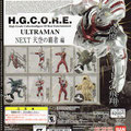 HGCOREウルトラマンVol.05「NEXT・天空の覇者編」 2008/02,【0338】ウルトラマン・ザ・ネクストジュネッス,【0339】ビースト・ワン＋F15イーグル,【0340】ウルトラマンジャックver.06,【0341】ウルトラマンジャックver.07,【0342】ウルトラマンレオver.06,【0343】ウルトラマンレオver.07,【0344】ウー＋ジェットビートル,【0345】アクマニア星人（白目）＋マッキー1号,【0346】アクマニア星人（赤目）＋マッキー1号