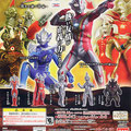 HGウルトラマンPART50「輝きを継ぐ者編」 2006/12,【0300】ウルトラマンメビウスブレイブフォーム,【0301】ウルトラマンヒカリver.01,【0302】ファイヤーウインダム（マケット怪獣）,【0303】ウインダム（マケット怪獣）,【0305】ウルトラの母ver.03,【0306】ウルトラの父ver.04