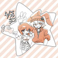 蟹月さん画、エダハとDQ９オリ主のツバキ♡ このエダハかなり雄で、抱いてほしいよ。の気持ちになります。