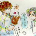 ざくさん画のガレットとミケ丸！「否」←怖すぎてウケる　おぞましい料理を錬成するんじゃない！！