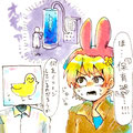 生物かなんかの授業のときの会話らしいです！（隣の席でしたね）　興味津々なるよそれは