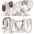 すめじさん作画のピョン太+清掃員漫画！自キャラの掛け合いを、大好きなすめじさん節で拝められていることに感激しました…！ポチあまりにも野放しで笑てしまう