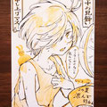 暑中見舞いをいただきました！髪質のサラサラ感や骨ばった細こい身体……きのさんの少年作画、でぇすきです！！