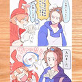 漣さん画のイヅモ！！明らか拒否オーラ出しつつも無抵抗で入れさせてくれるのメチャイヅモですしエダハの札束握る手の力の入れ様にウケますし漣さんのパチパチ上手でかわいすぎますしッ…！！