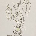 愛────。