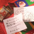 ②１日１窓ずつ開けていくリアルデイリーボーナスで、日によってキャラクタがぴょこぴょこ登場する仕組みでえ！！初日のピョン太からあまりにもキューーートで……😢愛しさ