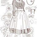 すめじさん画ネージュ♡推し列挙ありがたすぎます！裏でデキてる推察はたしかに本当にそう。疑わしいよ