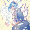 永倉さん画のシイカ！おそらく呼ばれていないだろうに意気揚々としゃしゃり出てるのが丸わかりだぞ！こやつ～！