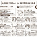 すめじさんより、拙宅キャラへの印象・推察をまとめてもらいました①！量スゴ！？嬉しすぎる！門番がバスケする謎想定にめちゃめちゃウケてました。あとドク信という略称が蔓延ってるのもおもろすぎる