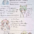 ③！たくさんかわいがってもろててグシャ笑みが止まらない、いやもう…一連のコメントすべてが嬉しすぎます！（噛みしめ）