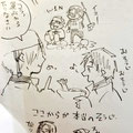 お掃除（意味深）集団……