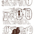 すめじさん作画のピョン太+ガレット漫画！ガレットとかいうクセあり男への理解が深いのなんでですか！？もう恐怖すら感じています。早着替えにもほどがあるだろ