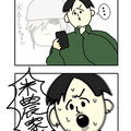 じゃのめさんに自創作を紹介したら※吉のことが気になってくださっててかなり嬉しかったです！