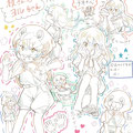 きのさん画ヨル詰め絵！グウーーーッ！！カワイッ！！きのさんの幼子の四肢…の描写が良……！