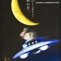 POSTER 7
