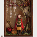 POSTER 4