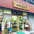 ①