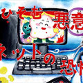 中学生部門入選　鳥栖西中学校2年生