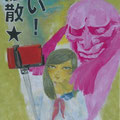 高校生部門入選　有田工業高校2年生
