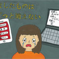 小学生部門入選　有田中部小学校6年生